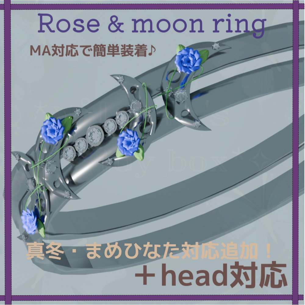 Rose & Moon Ring image