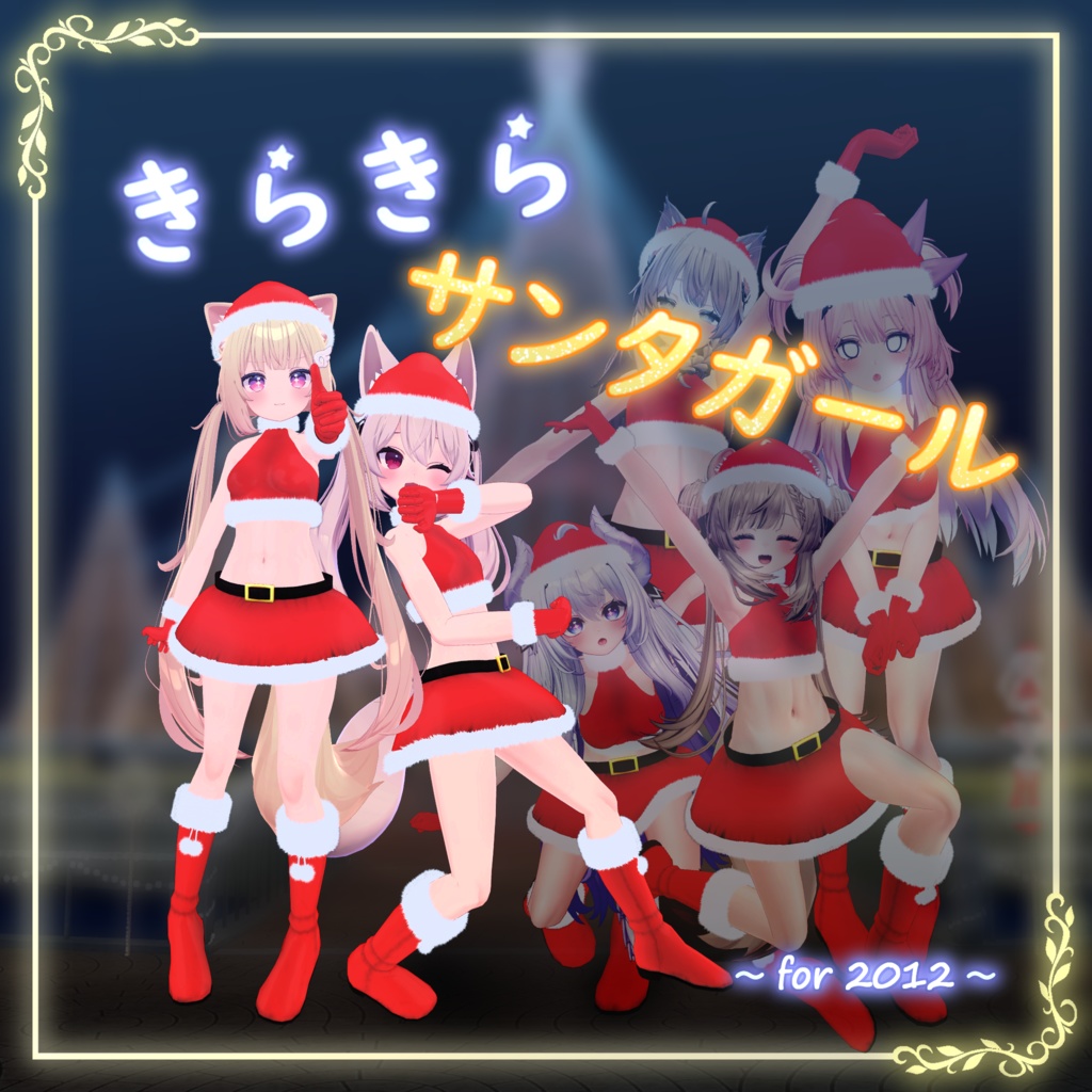 Sparkling Santa Girl for 2012 image