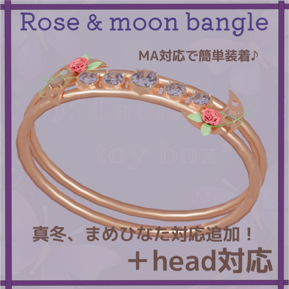 Rose & Moon Bangle image