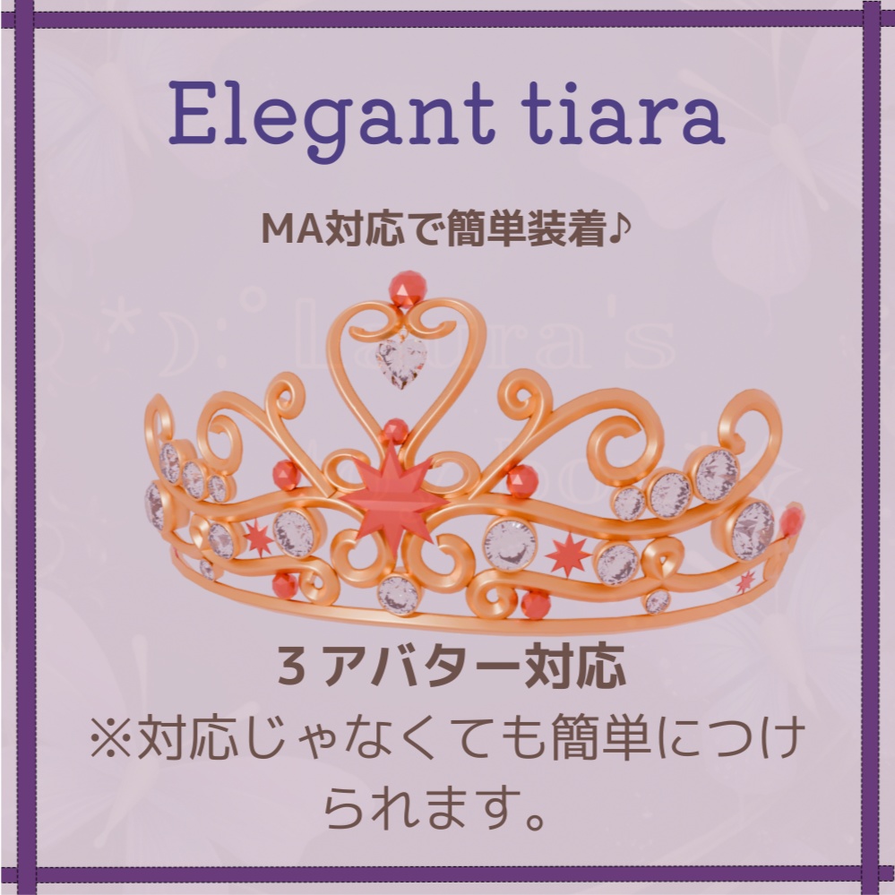 Elegant Tiara: Star and Jewel Tiara Compatible with 3 Avatars image