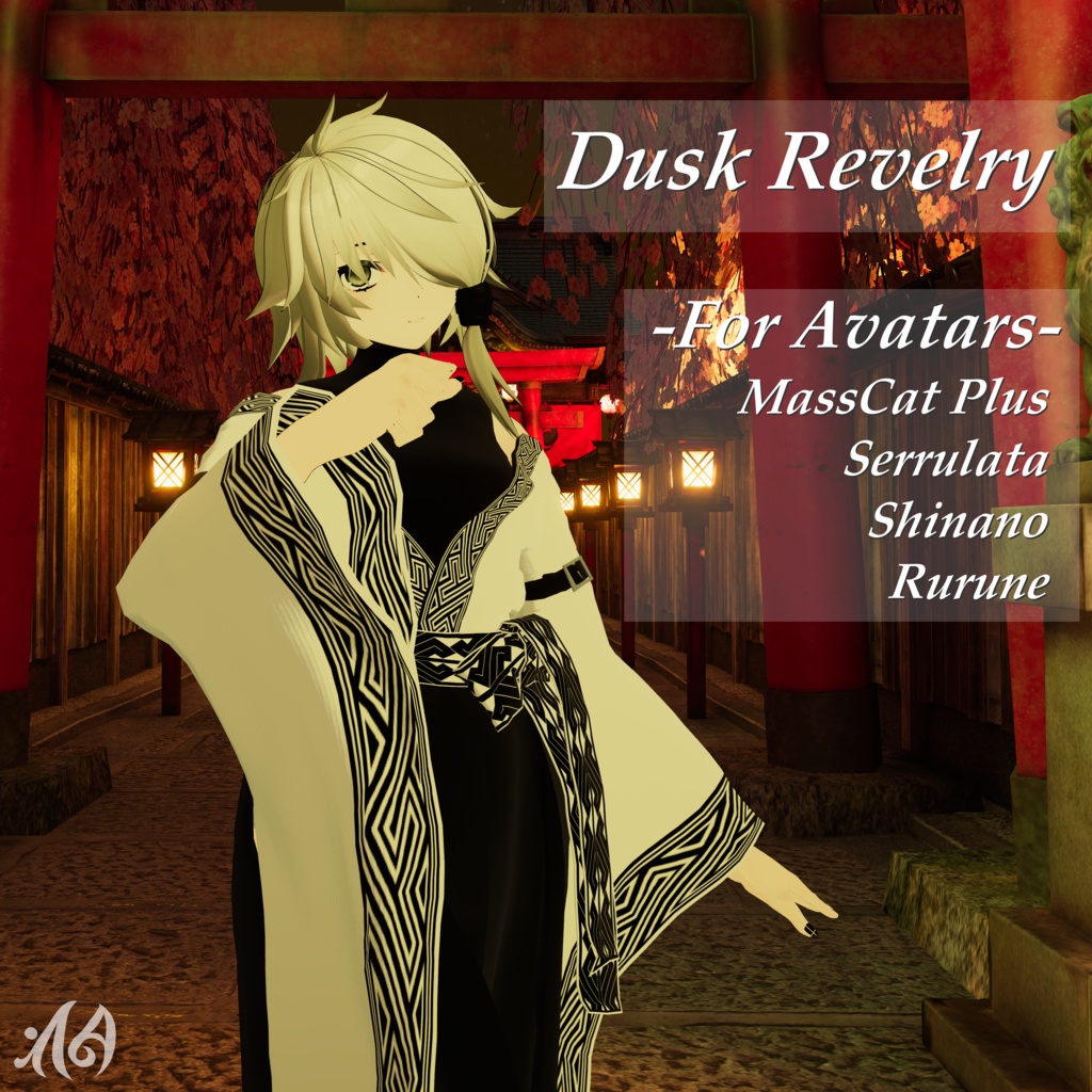 【無料】Dusk Revelry【4アバター対応】 image
