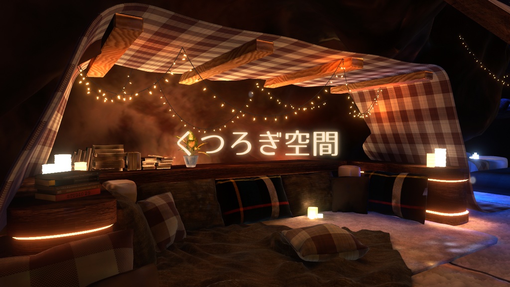 くつろぎ空間【VRCHAT】 image