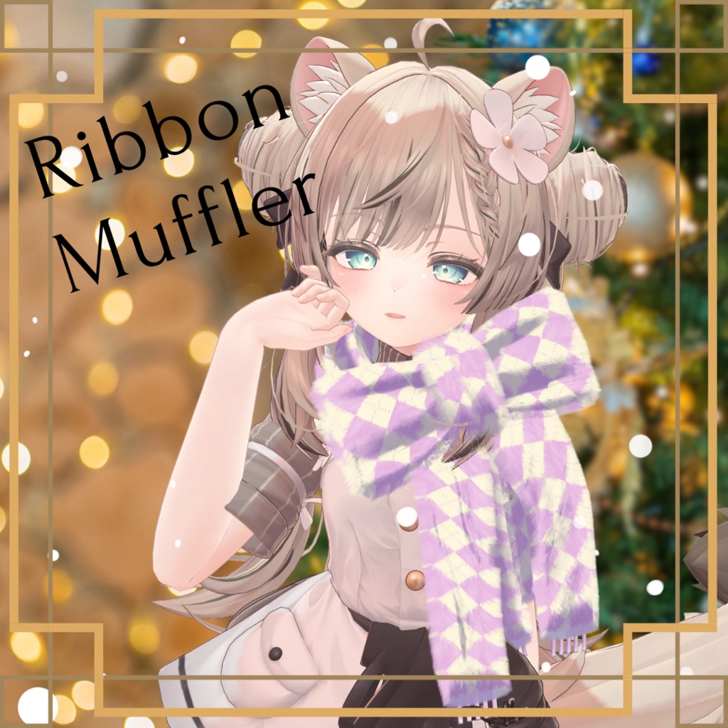 【VRChat想定】Ribbon Muffler image