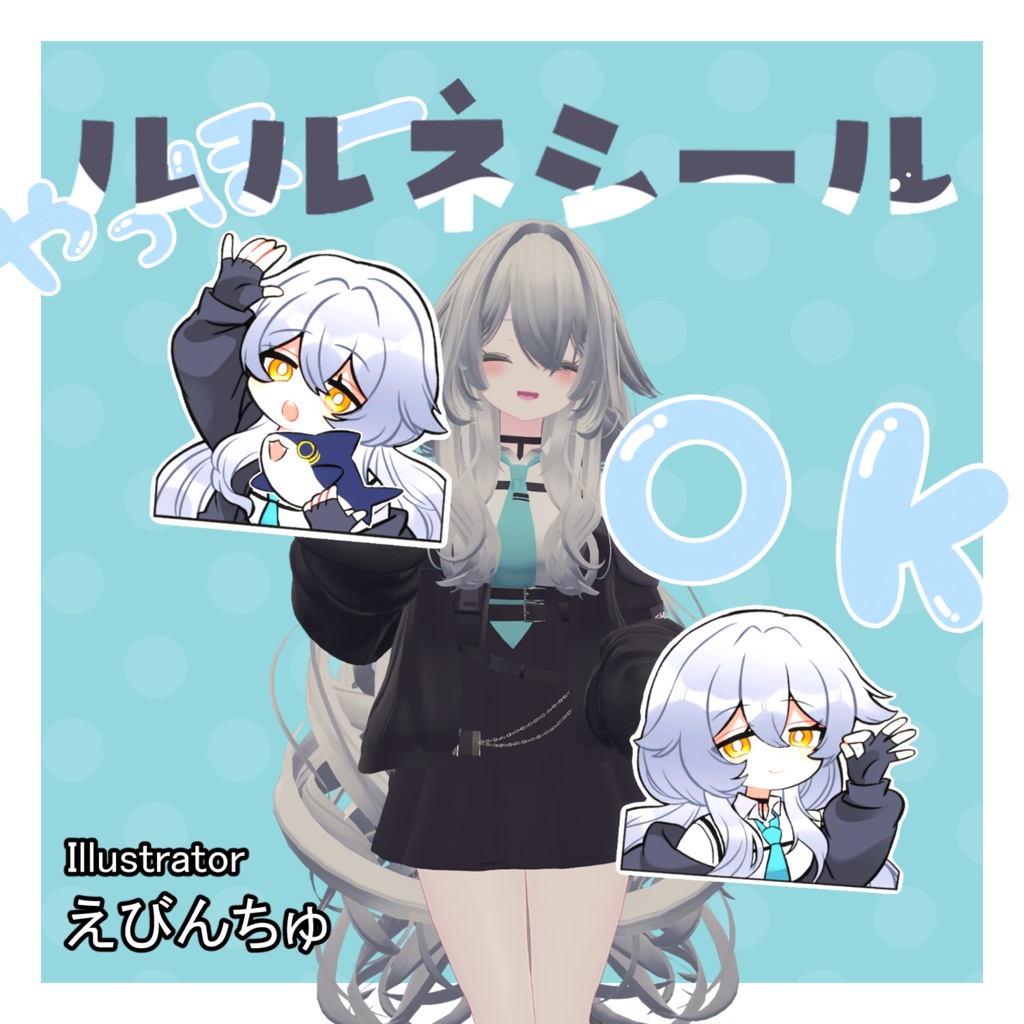 【MA対応】ルルネシール【多機能シールギミック用】 image