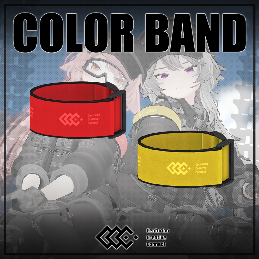 Airsoft Armband - Red & Yellow image