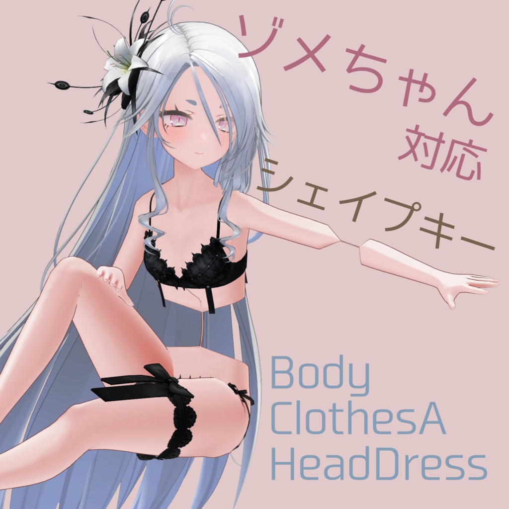 Shape Key Assortment [BlendShare] image