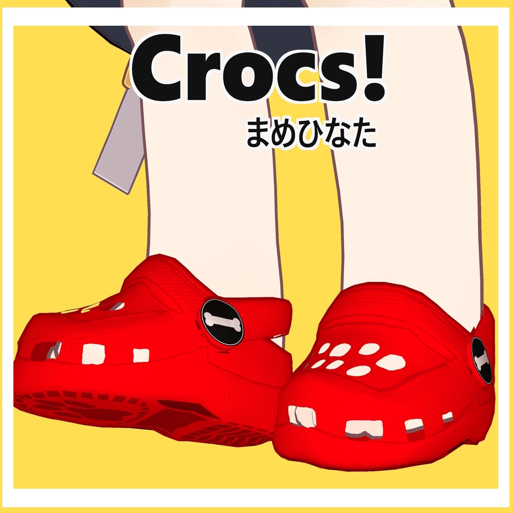 Crocs for Mamehinata/Kipfel & Friends. まめひなた／キプフェル＆フレンズのクロックス。 image
