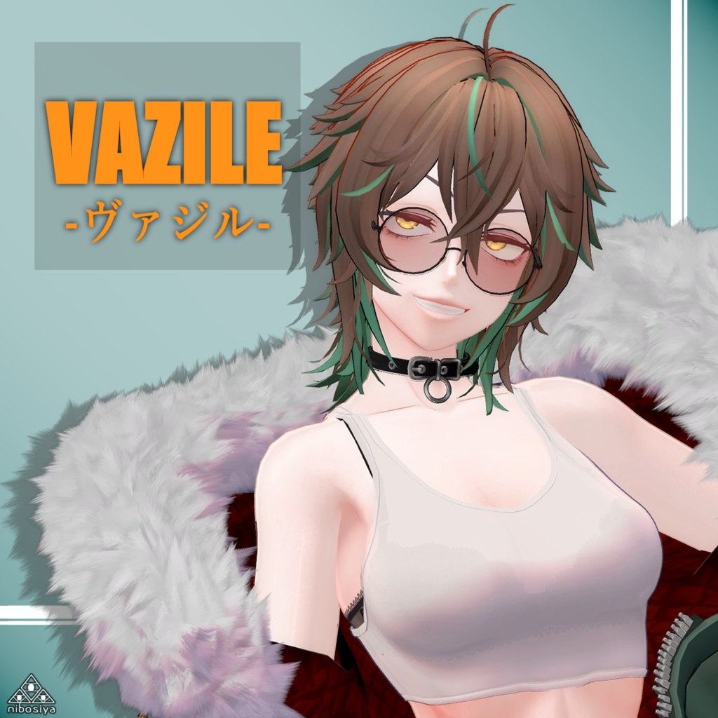 VAZILE image