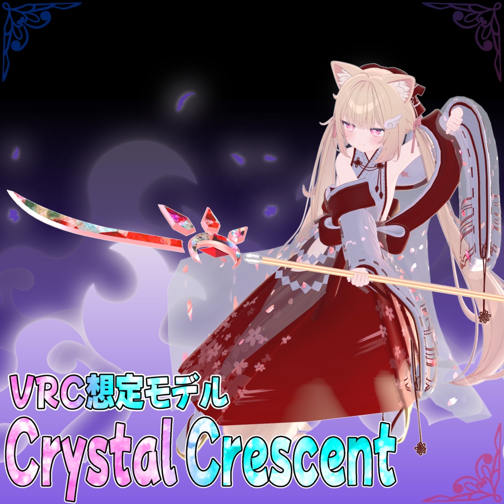 VRC Concept Model [Crystal Crescent] image