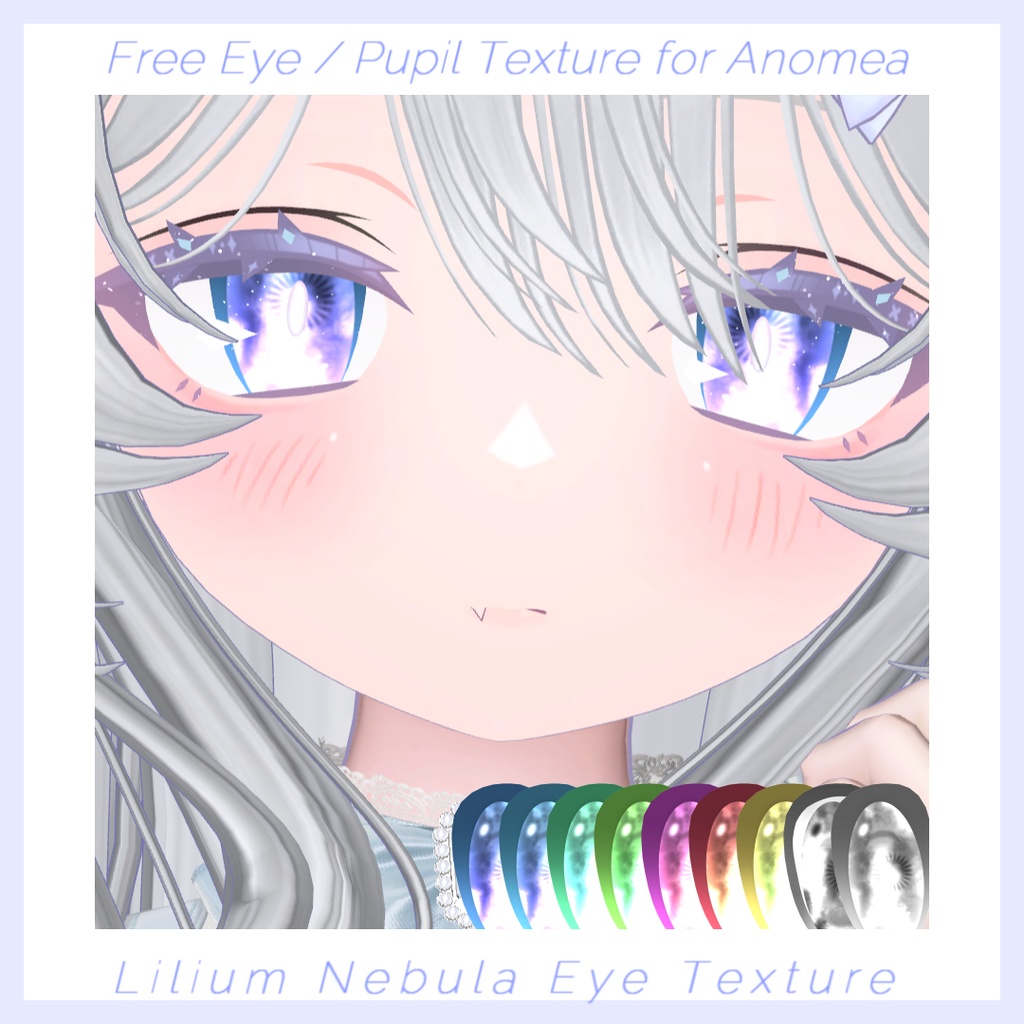 【無料】あのめあ対応アイテクスチャ『Lilium Nebula Eye Texture』 image