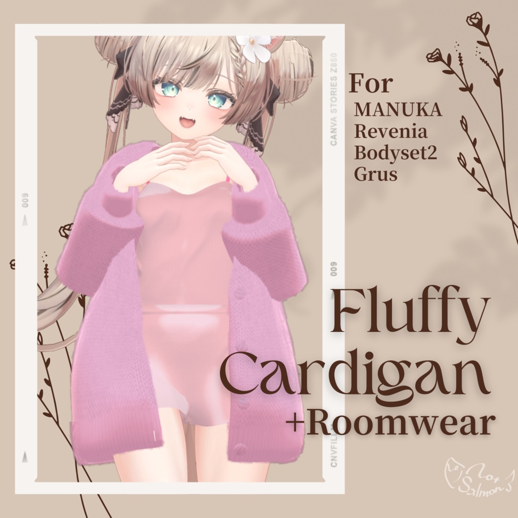 Fluffy Cardigan  Loungewear Set image