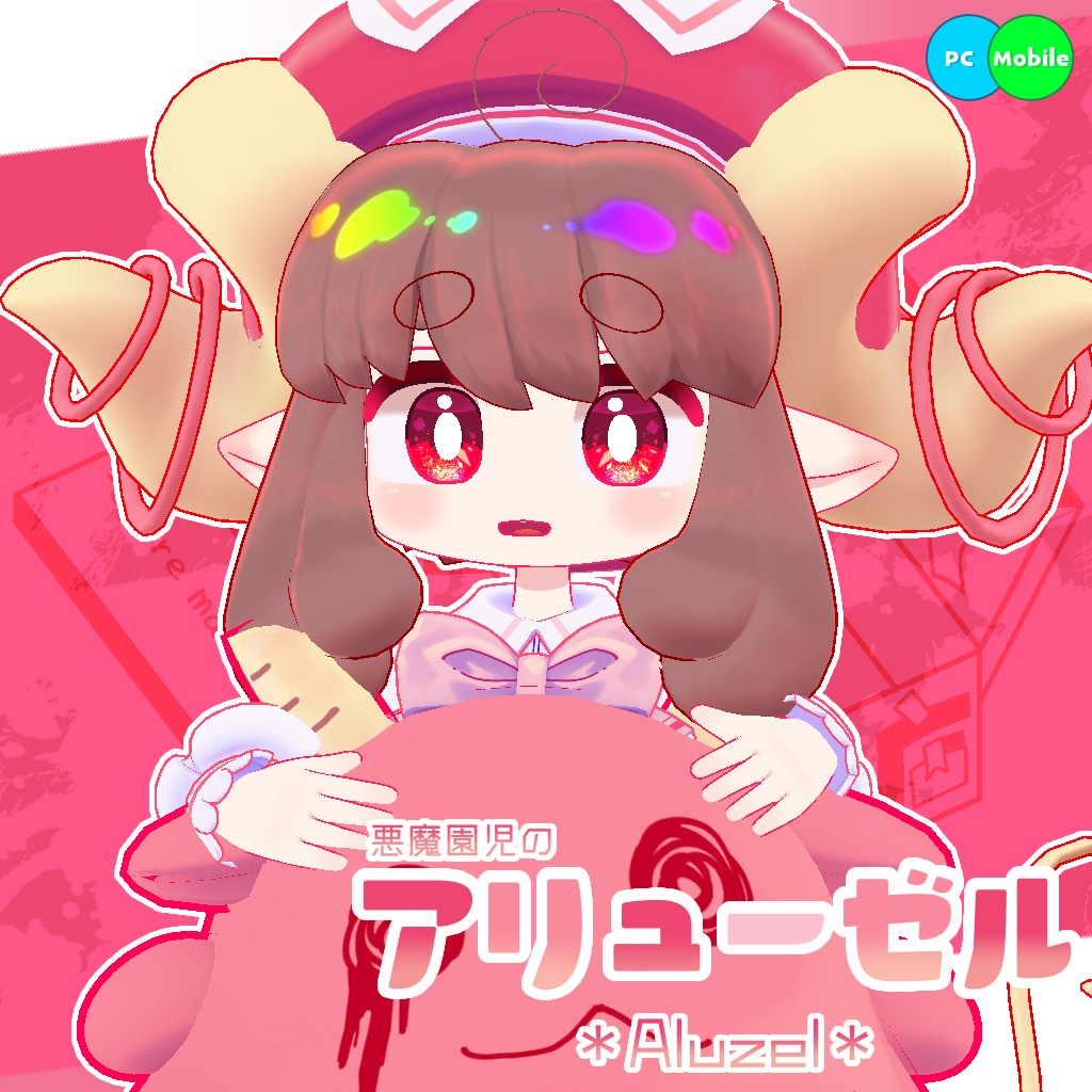 オリジナル3Dモデル「アリューゼル」#段ボールでできた店_3D image