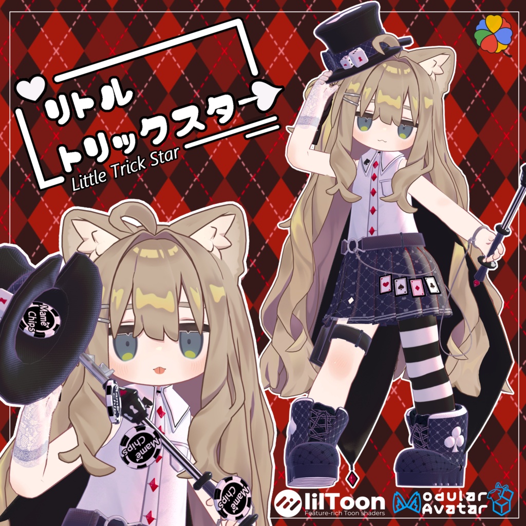 【まめふれんず対応衣装】リトルトリックスター -Little Trick Star-(ギミック付) image