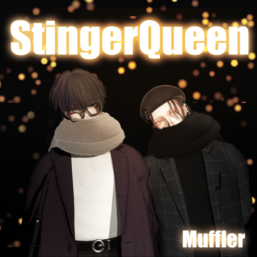 【フリーサイズ】Muffler【PB設定済み】 image