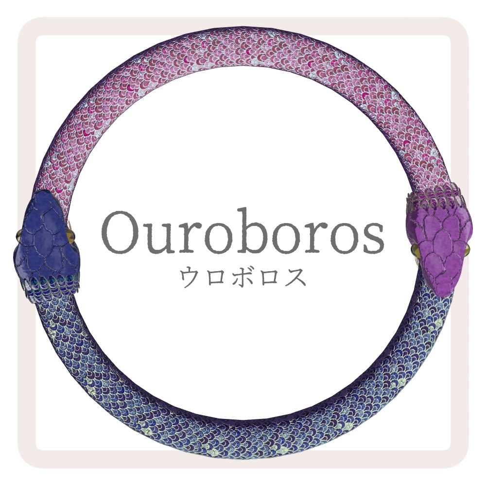 ヘイロー［Ouroboros］ウロボロス image