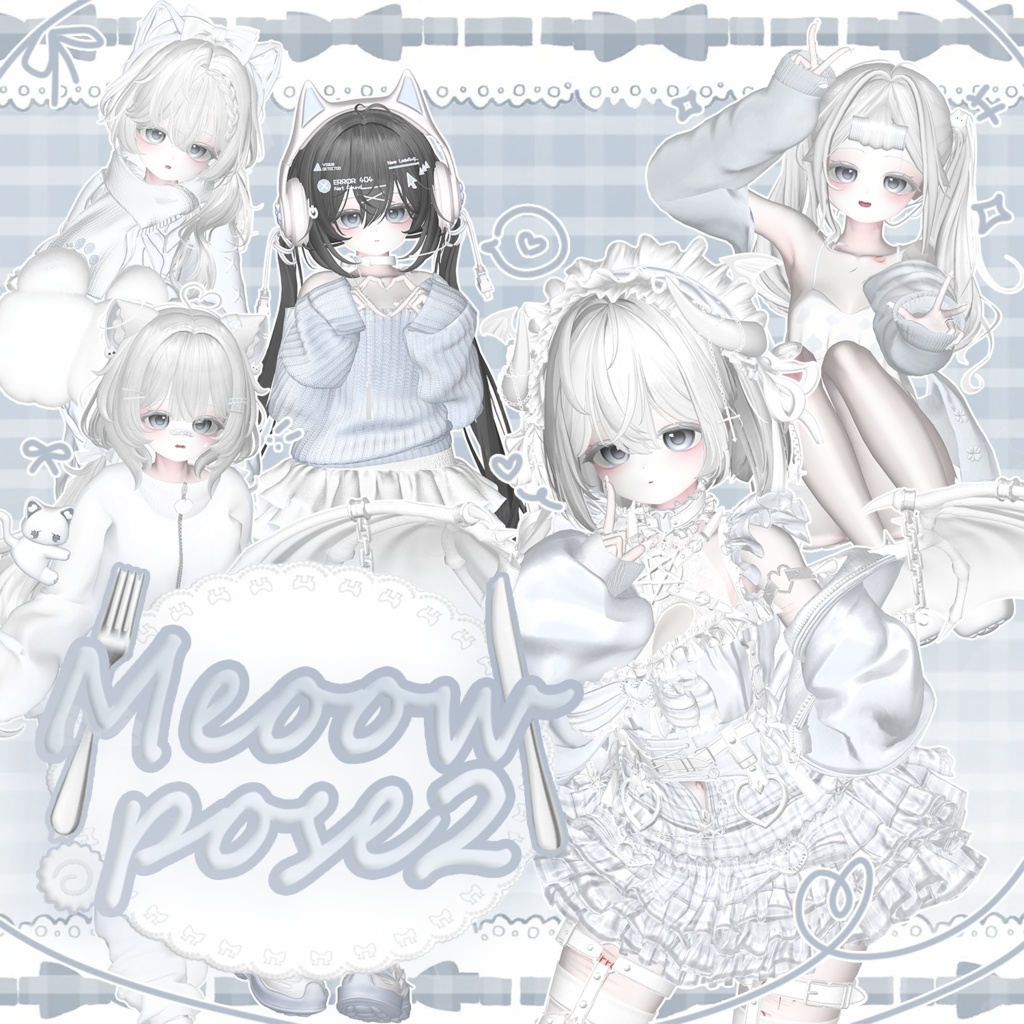 🩵🤍Meoow! pose Set 2 ポーズ 15個🤍🩵 image