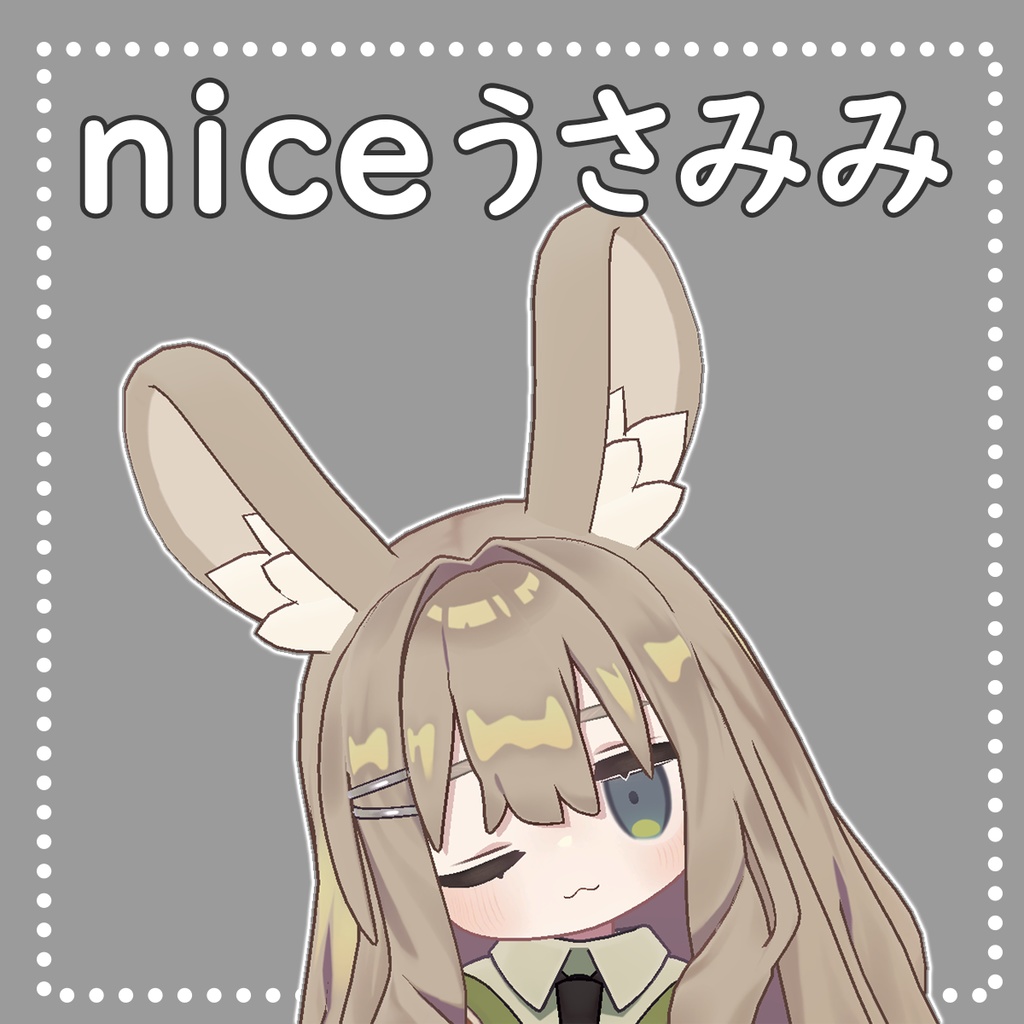 【キプフェル対応】 niceうさみみ　 image