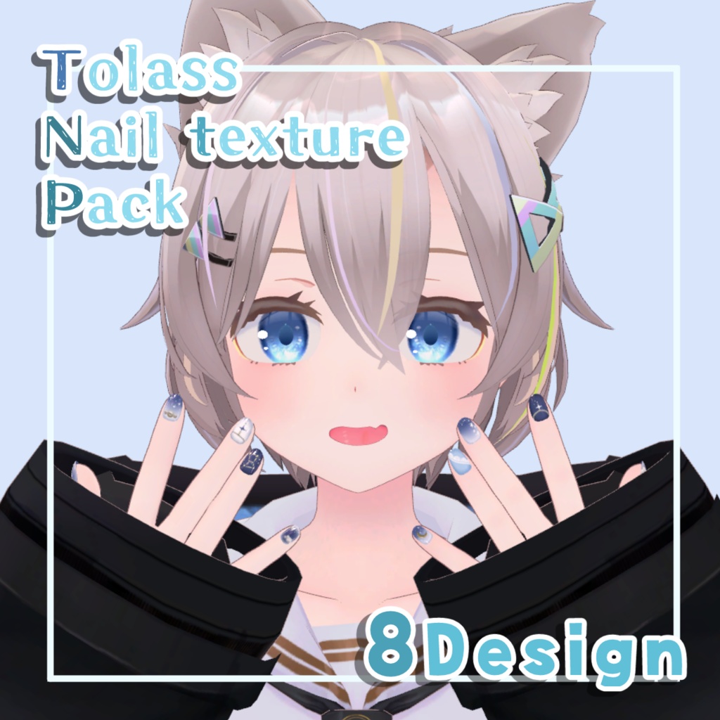 ネイルテクスチャ８種パック【トラスちゃん専用】 image