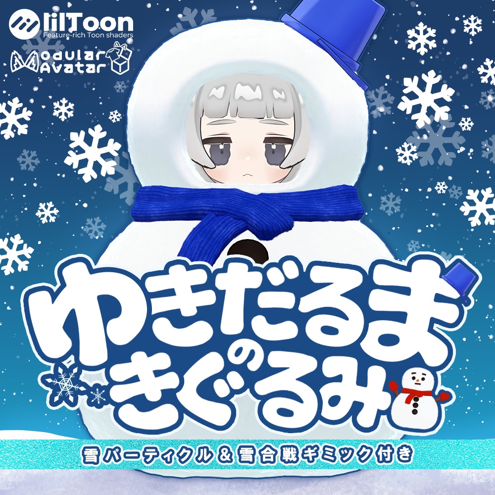 Snowman Costume [Includes Snow Particles & Snowball Fight Feature] image