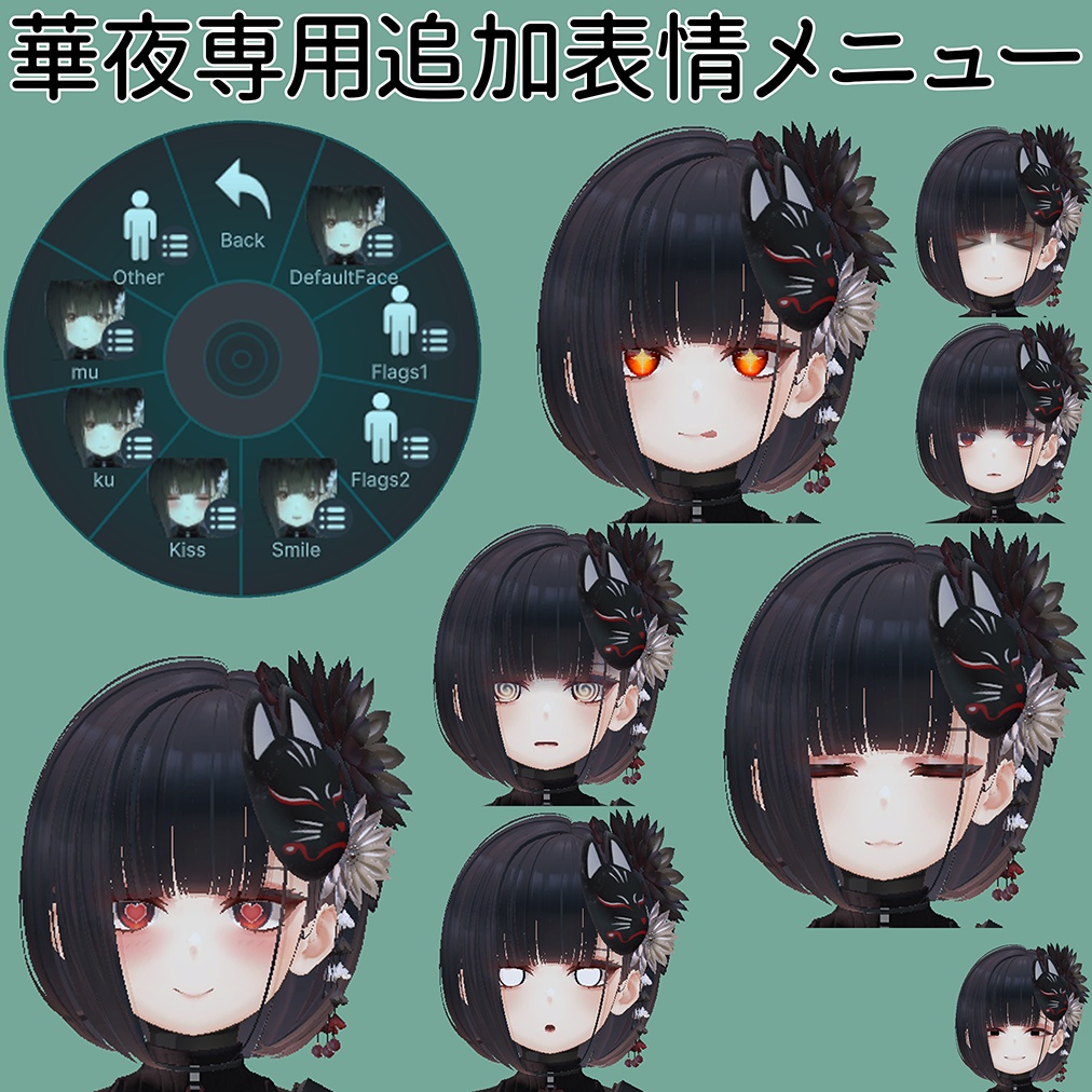 『華夜専用』シンプルFX image