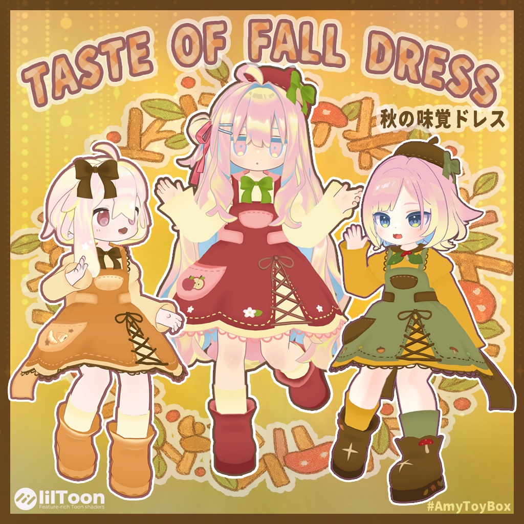 🍂TASTE OF FALL DRESS（えも研＆まめふれんず） image