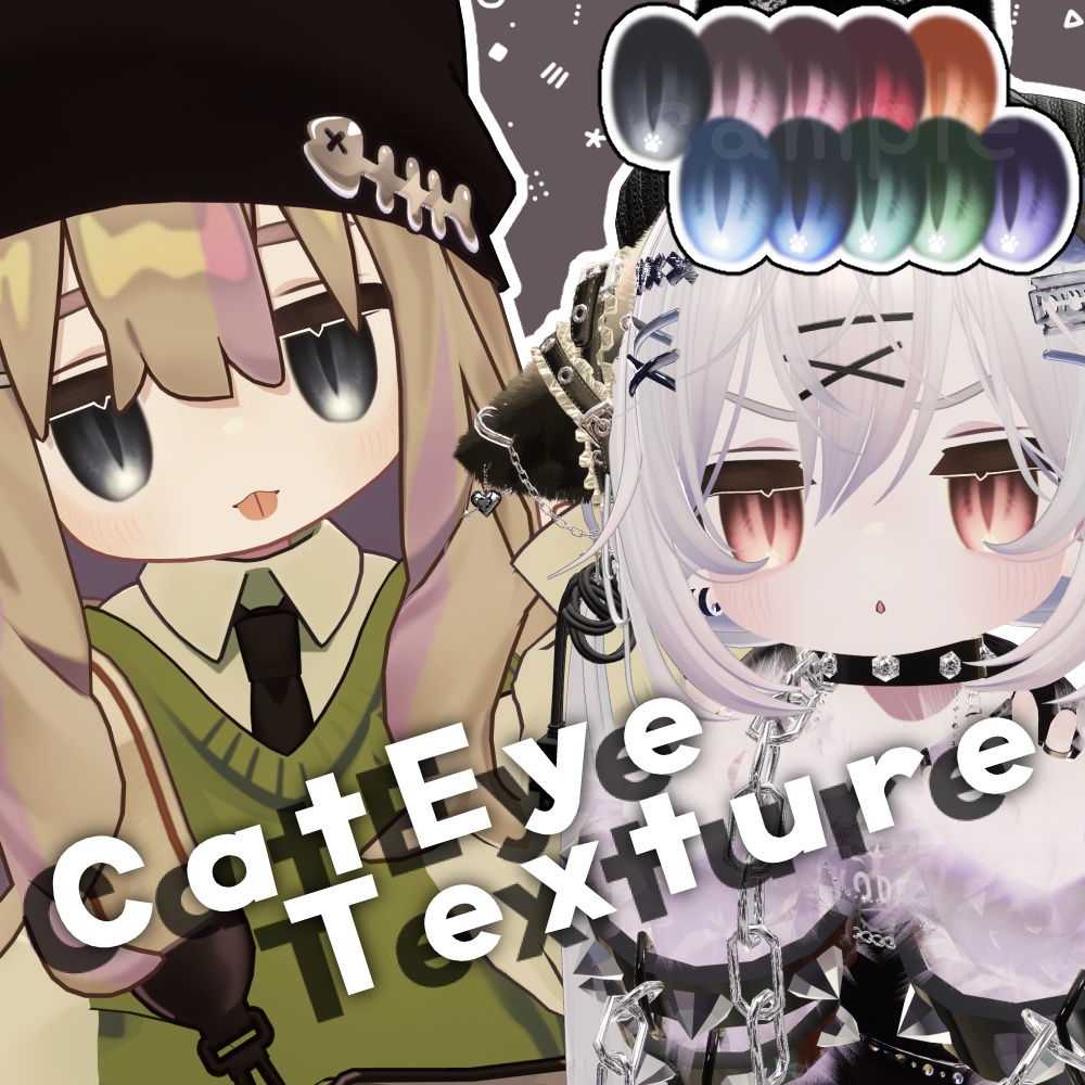 【キプフェル専用】CatEye【アイテクスチャ】 image