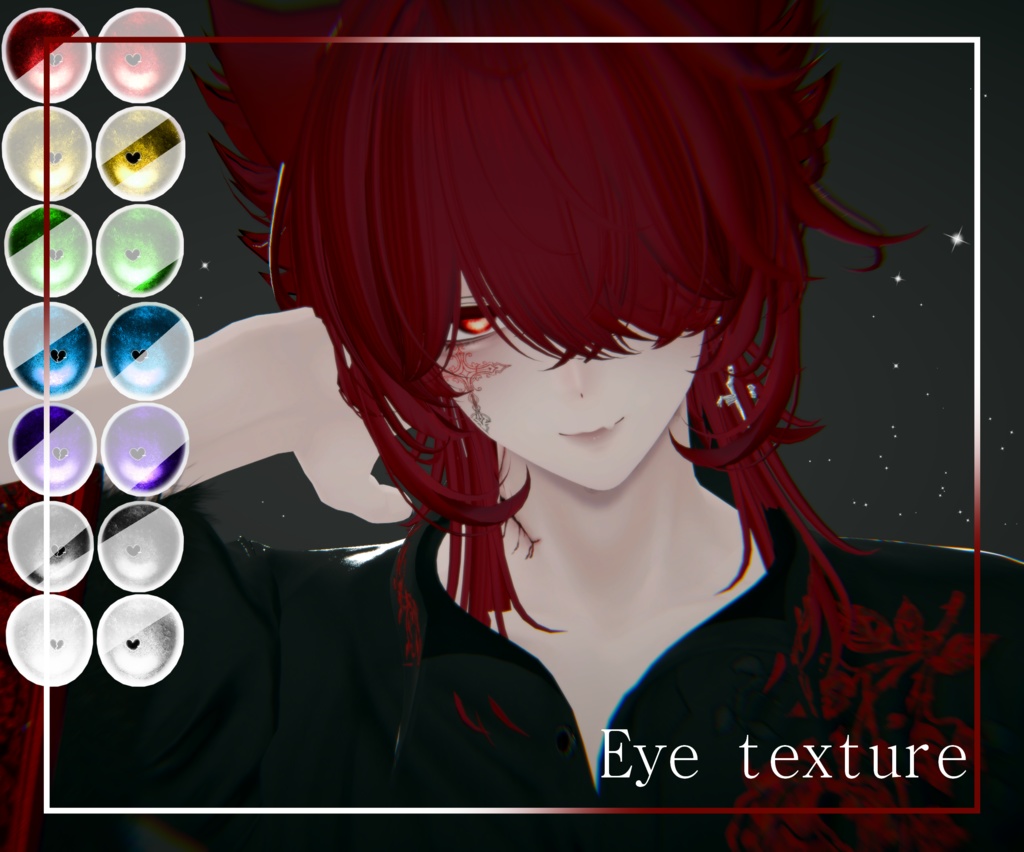 Komano Eye texture image