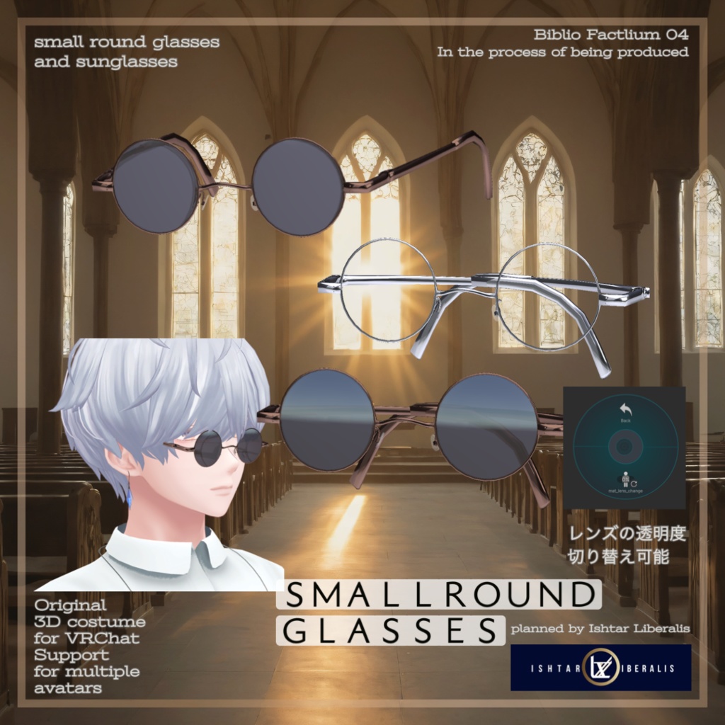 small sunglasses/round spectacles [Theologica] image