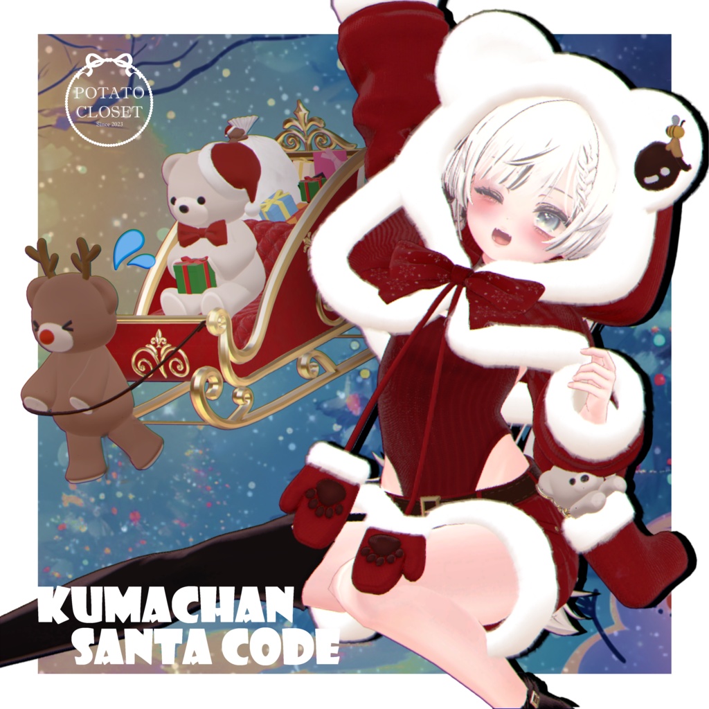 【9Avatar対応】くまちゃんサンタコーデ【VRC想定】 image