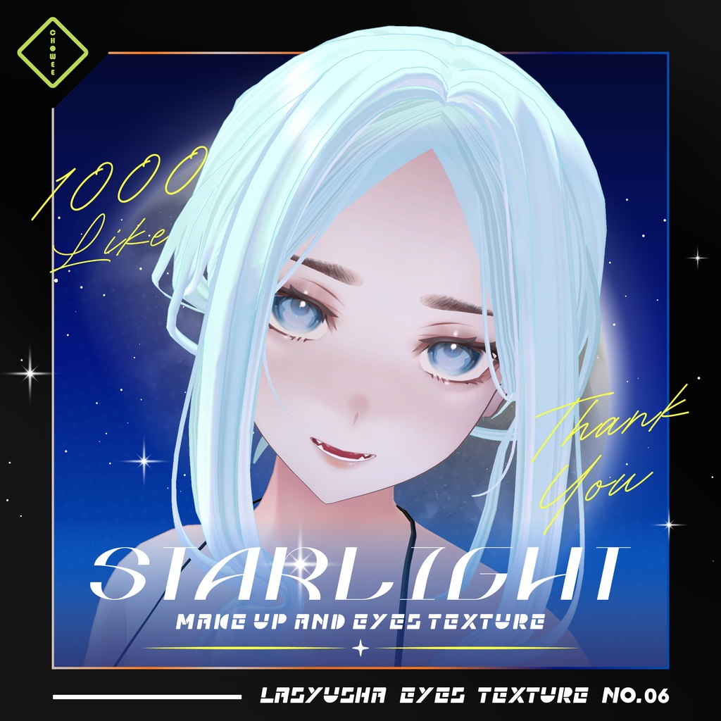 【期間限定無料】-STARLIGHT- Lasyusha Eyes Textures and Make-up image