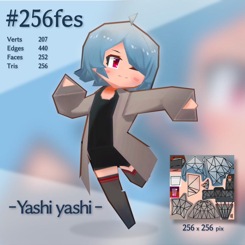 △256 オリジナル3Dモデル「やしやし」【無料】 image