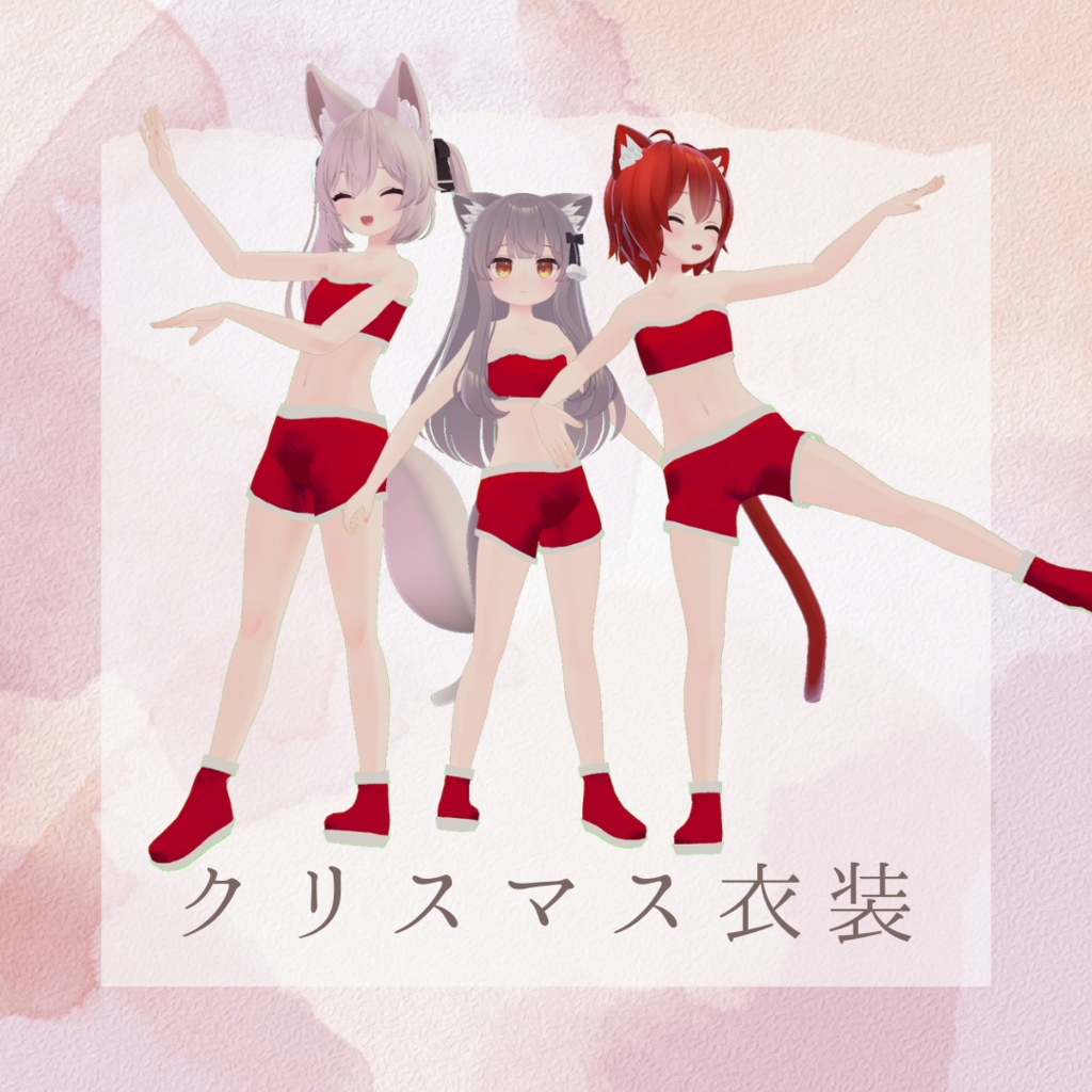 Christmas Light Clothing Outfit image