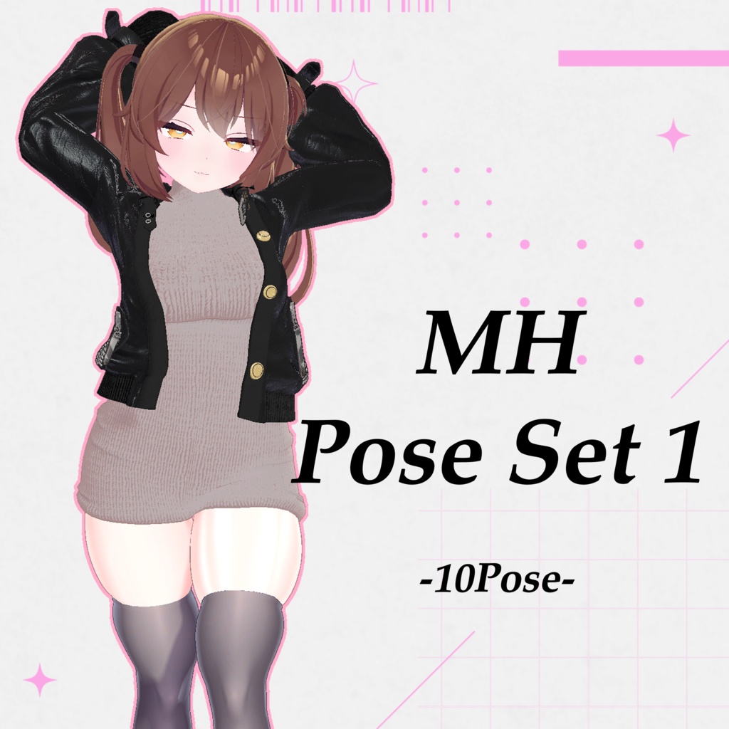 MH Pose Set 1 image