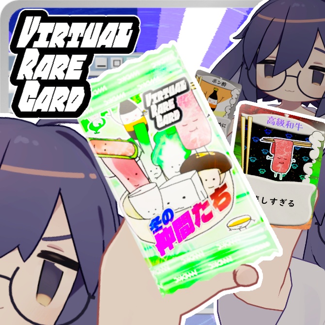 All 12 types! Random card pack image