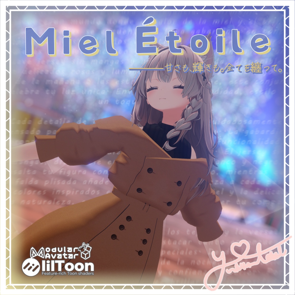 Miel Étoile image