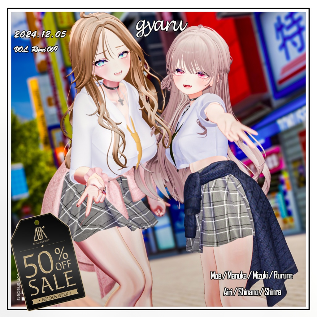 GYARU image