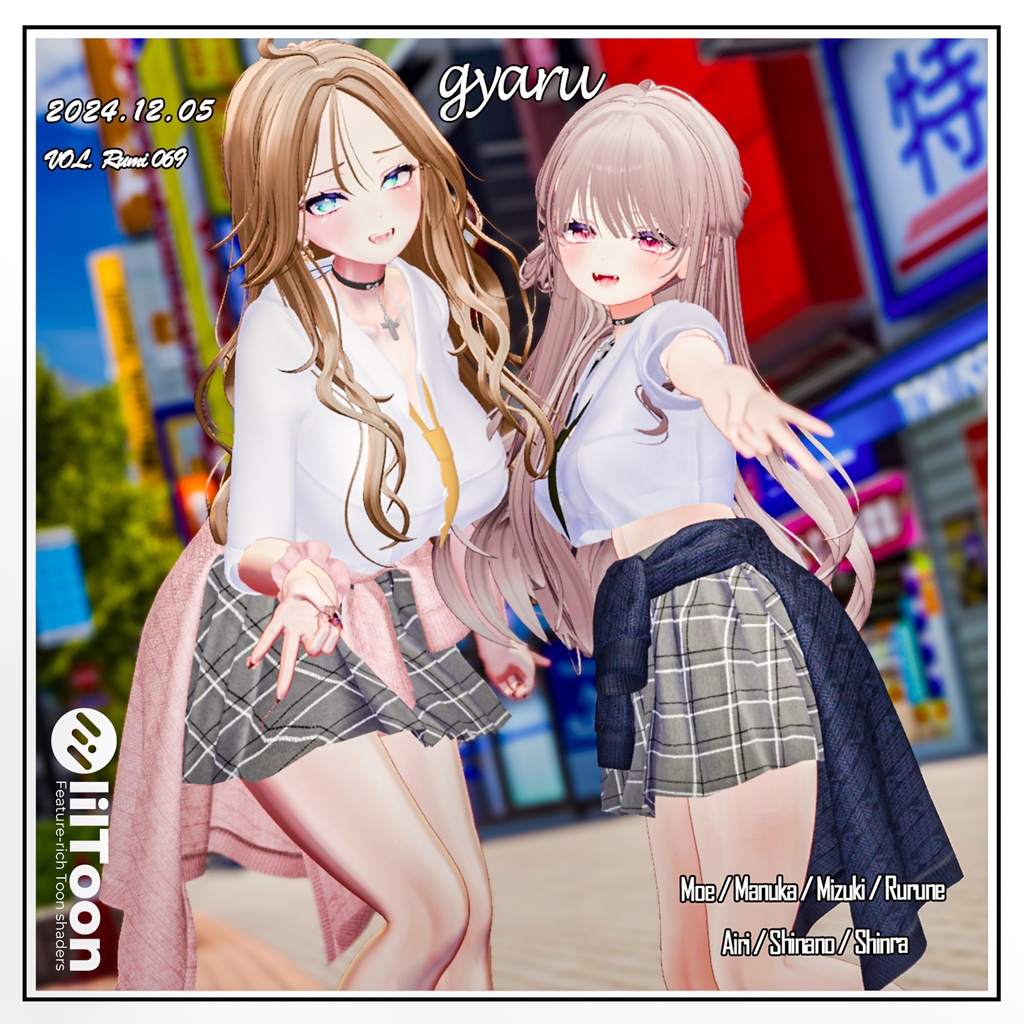 GYARU image