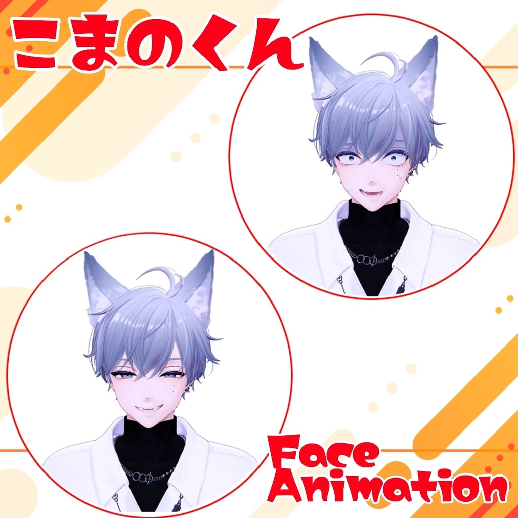 【狛乃komano】ちょっとした事に使いやすい表情セット 14パターン image