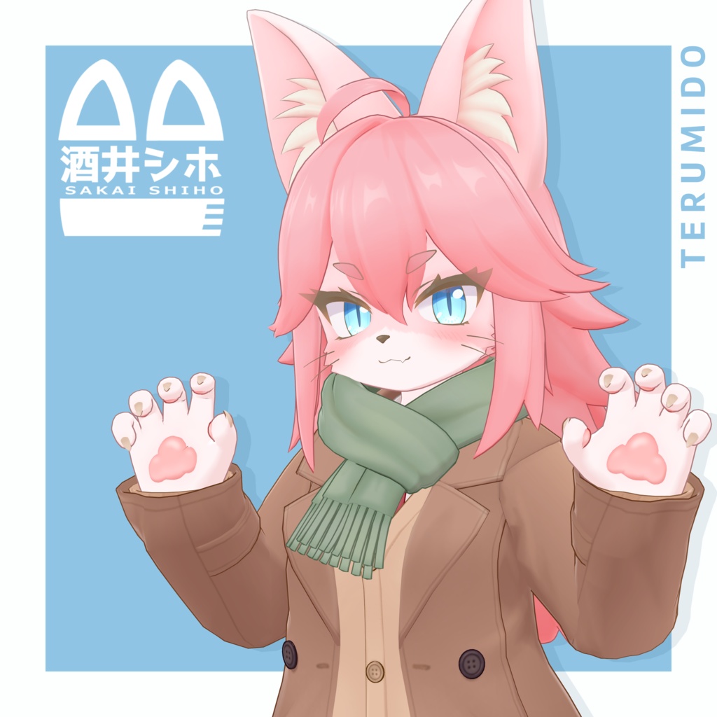 Sakai Shiho image