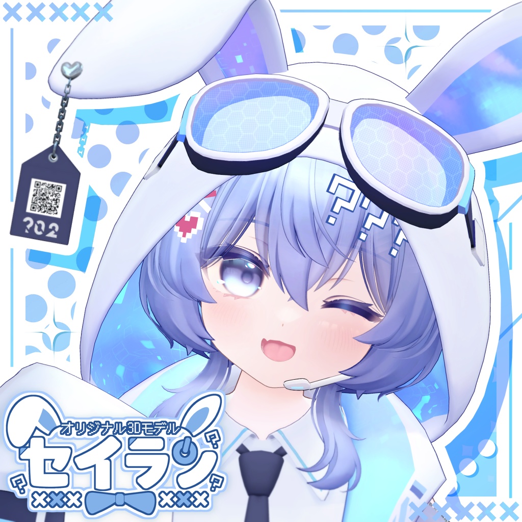 オリジナル3Dモデル「セイラン」 image