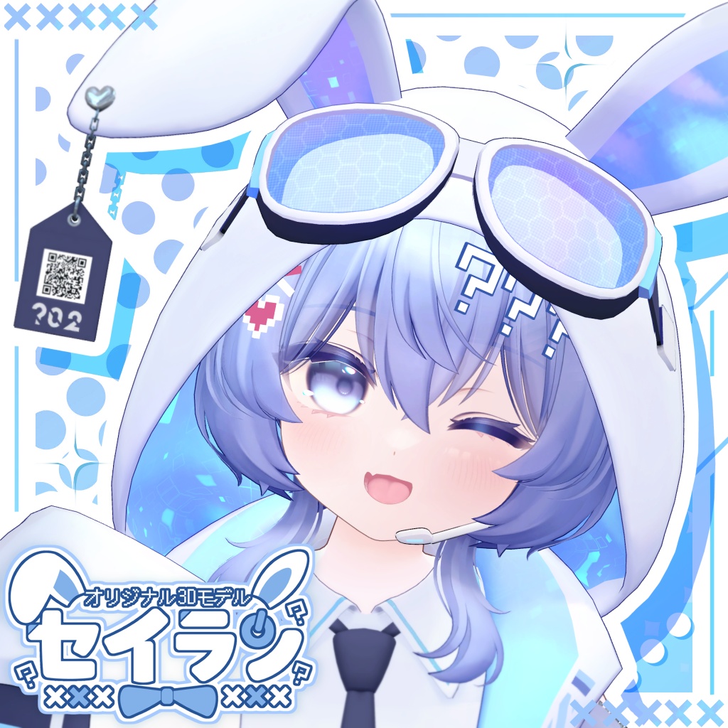オリジナル3Dモデル「セイラン」 image