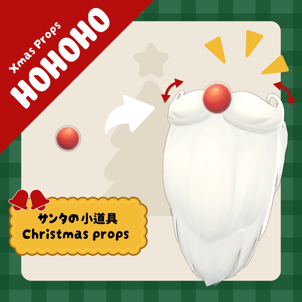 HoHoHo!  Santa's Props / Christmas [PC Only] image