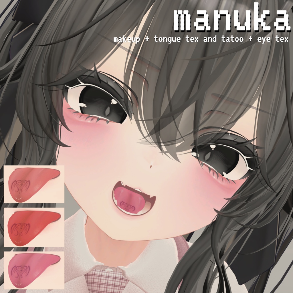 ［マヌカ］ manuka makeup + tongue texture and tatoo + eye texture ♡ マヌカ メイクテクスチャ 舌テクスチャ タトゥー アイテクスチャ image