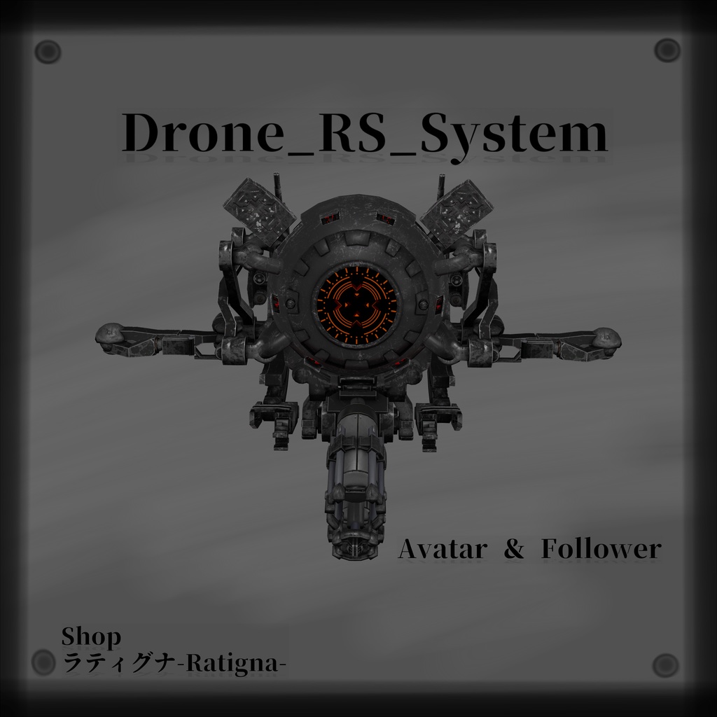 ドローンアバターシステム 【Drone_RS_System】 image