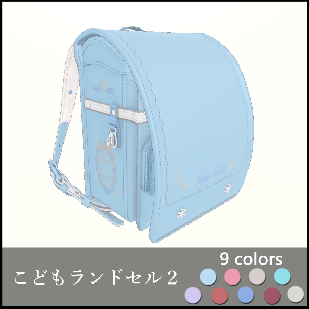 Children's School Bag image