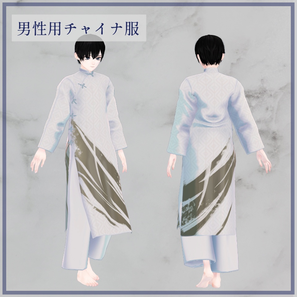 Men's Chinese-style dress image