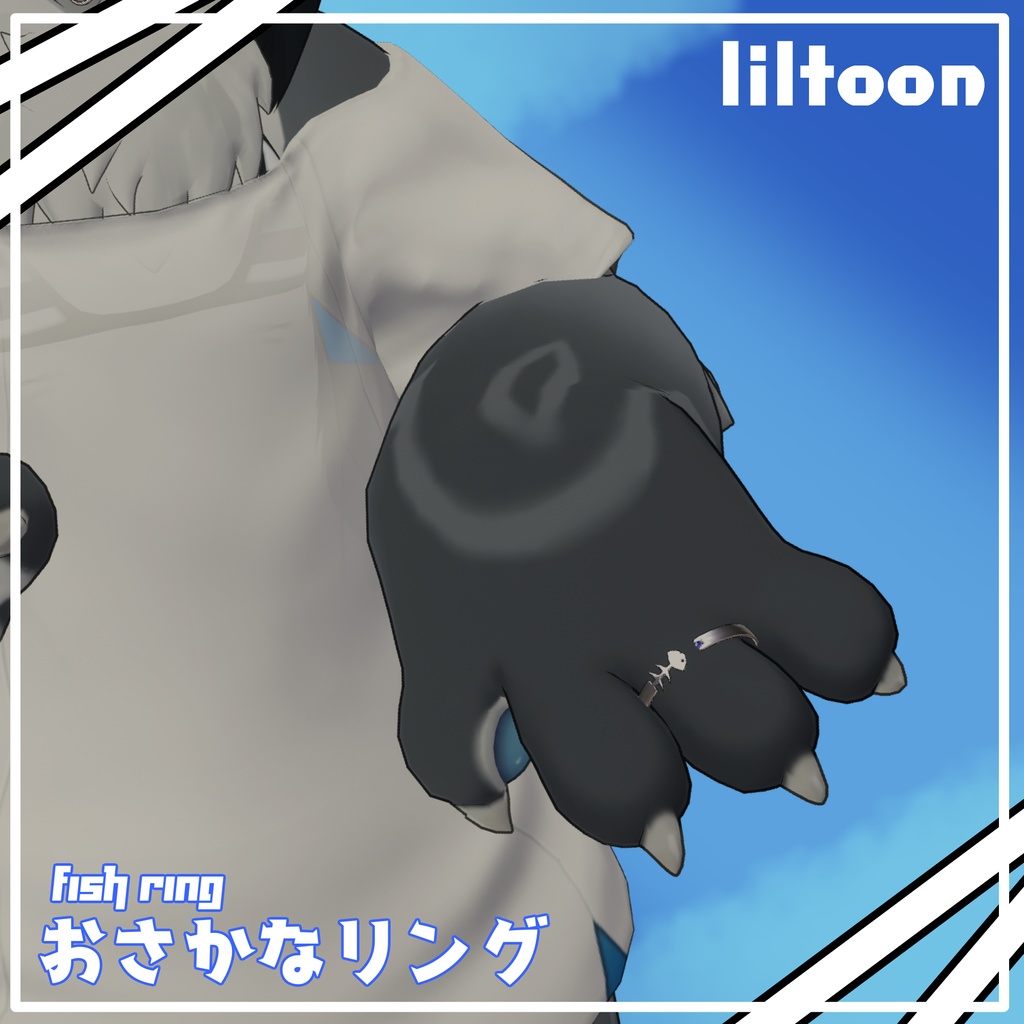 Fish Ring remake image