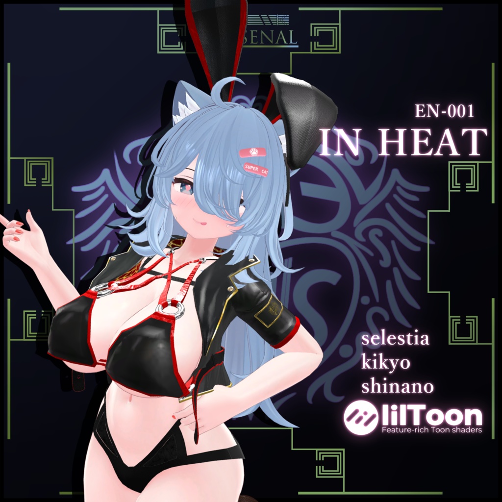 E&E ENS「In Heat」[MA対応済] image