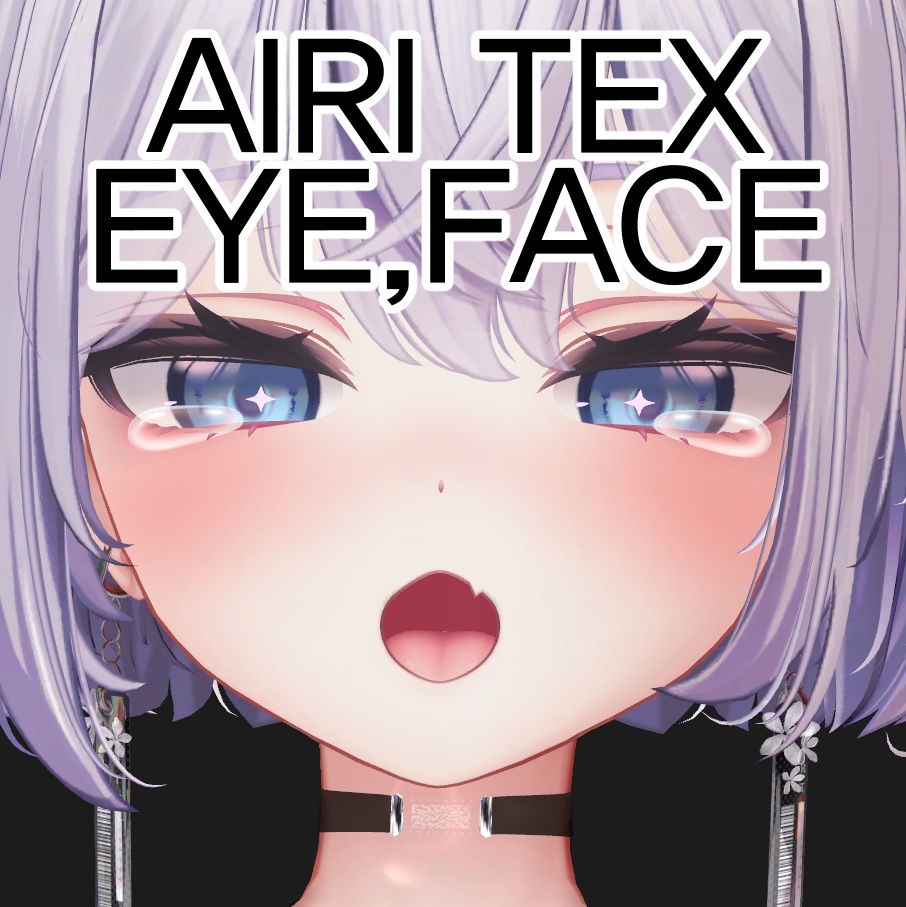 아이리눈얼굴텍스쳐 image