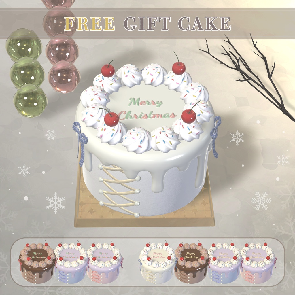 【無料】ギフトケーキ image